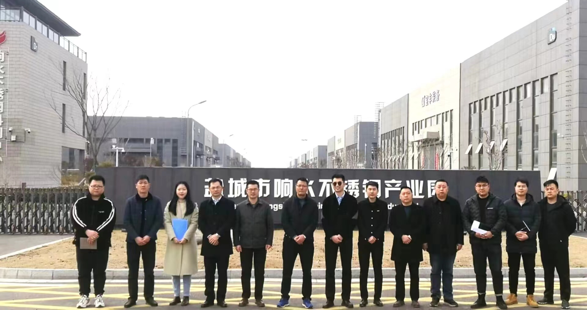 產(chǎn)業(yè)園運(yùn)營管理調(diào)研情況報(bào)告.jpg