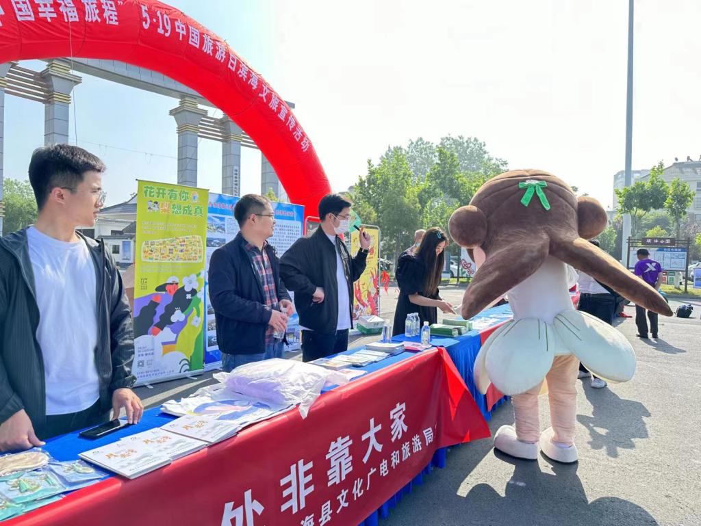 文旅公司參加濱海縣文明旅游志愿服務(wù)活動2.jpg