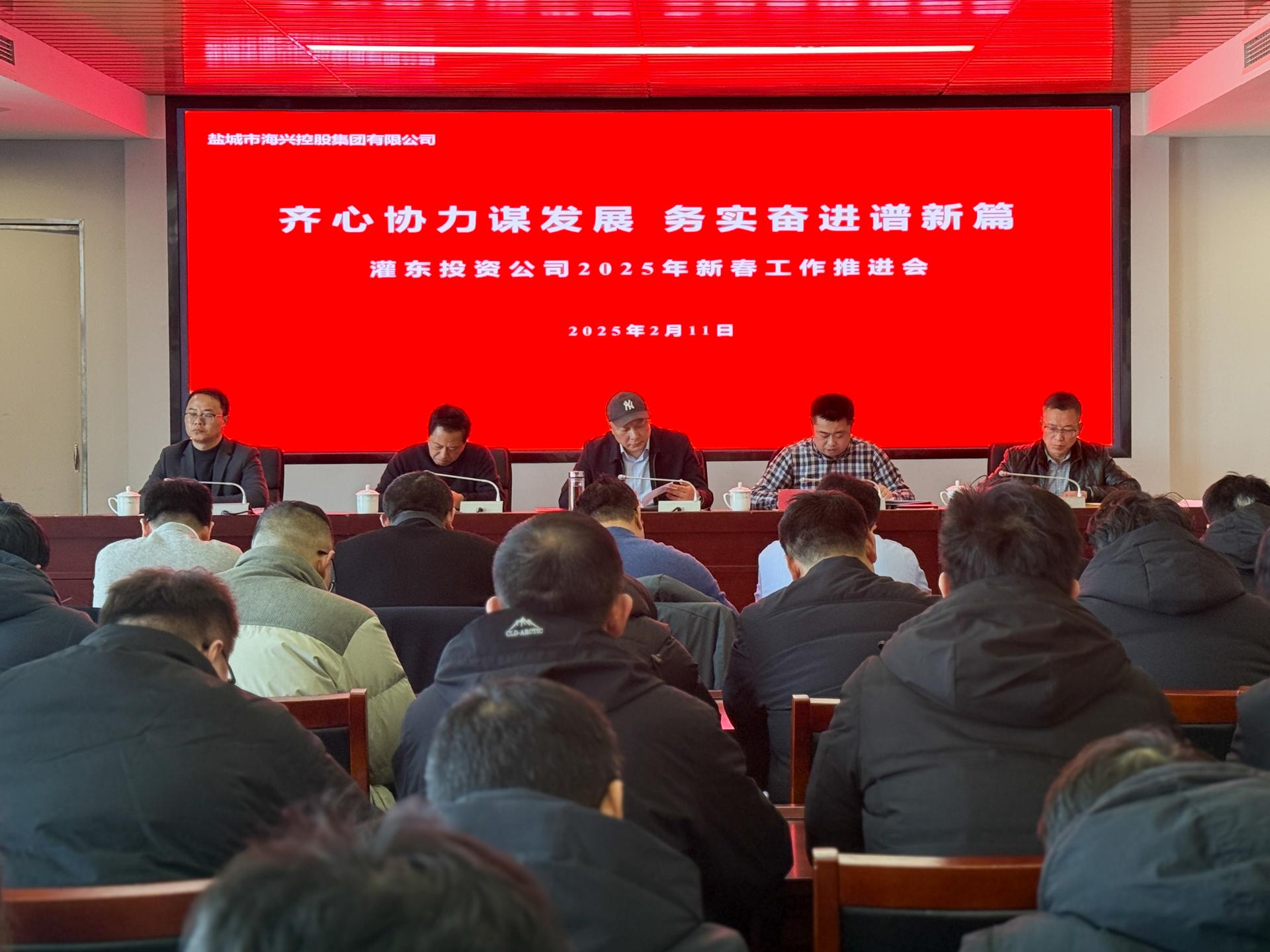 灌東投資公司0213稿件-932.jpg
